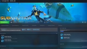 прохожу субнатику (часть 2)