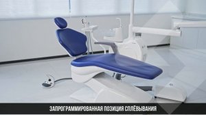 Стоматологическая установка Fengdan QL2028