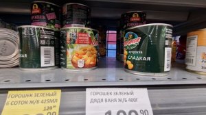 ДИКСИ🛒ТРЕШ В МАГАЗИНЕ😱ТЕЛЕГА ПРОСРОЧКИ🤬