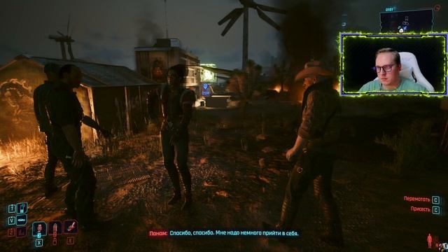 Cyberpunk 2077 - Прохождение #42 КОНЦЕРТ