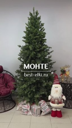 Ель искусственная «МОНТЕ». Обзор новогодней елки. Елки на best-elki.ru🌲Доставка по России🇷🇺