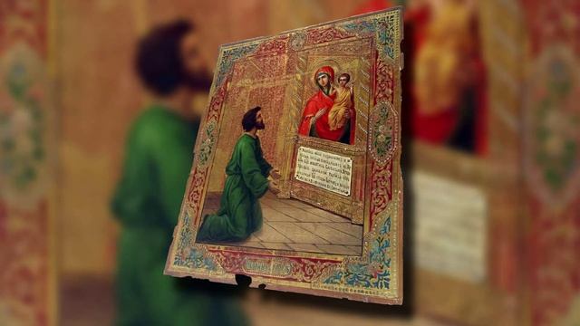 Акафист Божией Матери в честь иконы Её «Нечаянная радость»