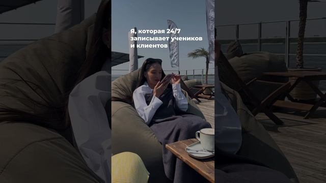 Мастера как с записью? Технологи как с учениками? смотреть онлайн