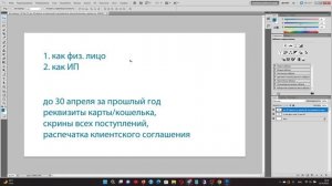 НАЛОГИ С ТРЕЙДИНГА В 2022 И 2023, НУЖНО ЛИ ПЛАТИТЬ НАЛОГИ ТРЕЙДЕРУ?