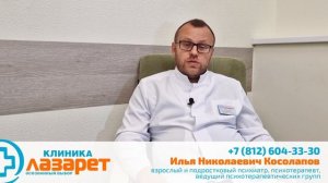 Как победить биполярное расстройство личности второго уровня