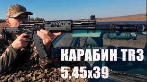 Стрельба на 100 метров до и после пристрелки карабина #охота #оружие #стрельба #калашников #нива