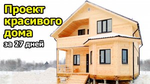 Проект дома 8х9 в полтора этажа с лоджией и террасой: кухня, гостиная, 3 спальни, ванная и холл