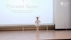 Кукла (Павлина Волошанина)