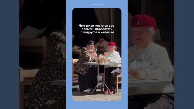 #фриланс #работамечты #удаленнаяработа #прикол #юмор #удаленка
