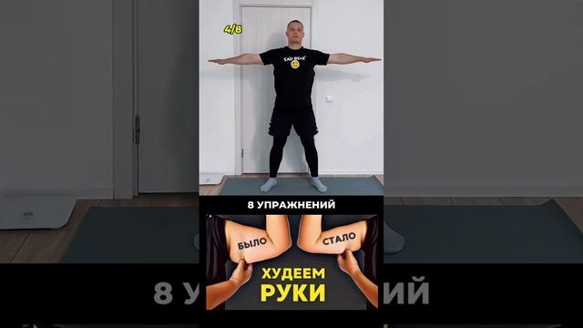 Подтянутые руки на много лет