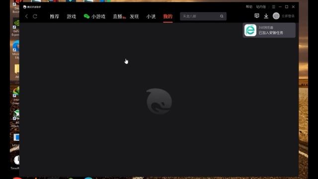 Tencent Gaming Buddy 7.1 Latest Version Installation | Latest Update | Full Process | No Ban | 2022