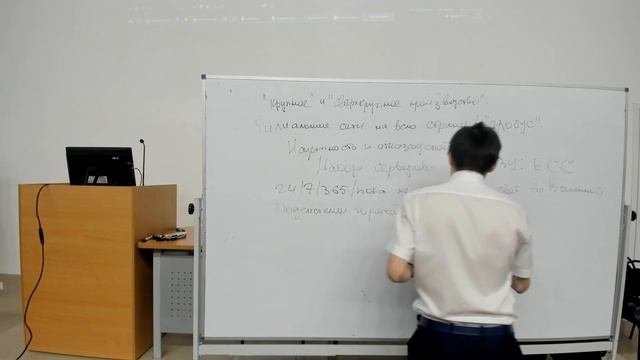 Лекция № 6. Техническое обеспечение ИС