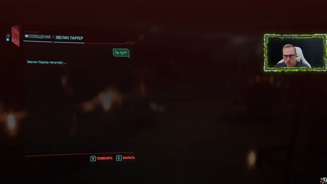 Cyberpunk 2077 - Прохождение #16 КИБЕРПСИХОПАТЫ