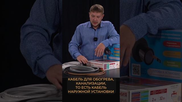 Как и чем обогреть канализацию зимой