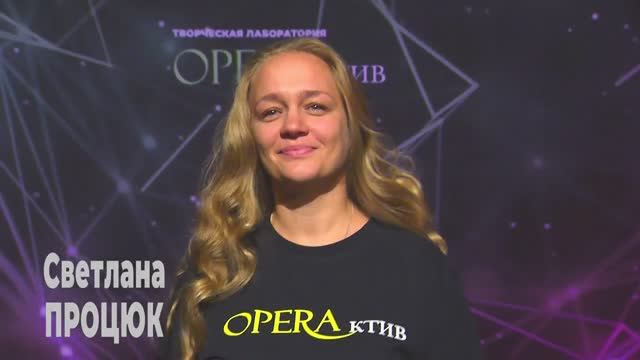 Светлана ПРОЦЮК