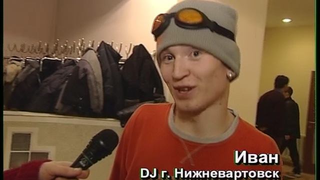 2002.12.30 Мегион Новогодние дискотеки смотреть онлайн