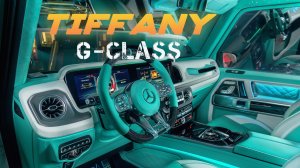 MB G-class Tiffany. Перетяжка салона и звездное небо