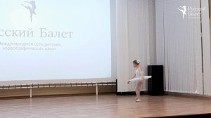 Армида (Майя Лютых )