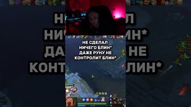 Фурион в твоей команде vs противника #dota2 #дота2