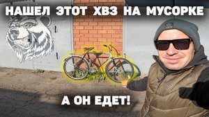 У МЕНЯ НОВЫЙ ХВЗ - ХВЗ Украина!
