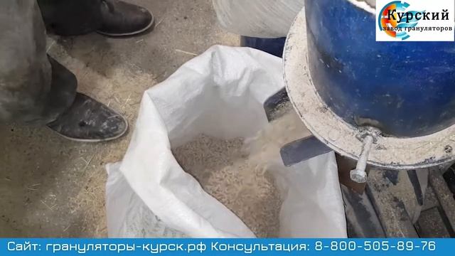 Гранулятор "Соловей 2" в работе смотреть онлайн
