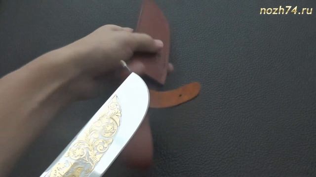 Нож Медвежий-2 (Кожа, ЭИ-107) - nozh74.ru смотреть онлайн