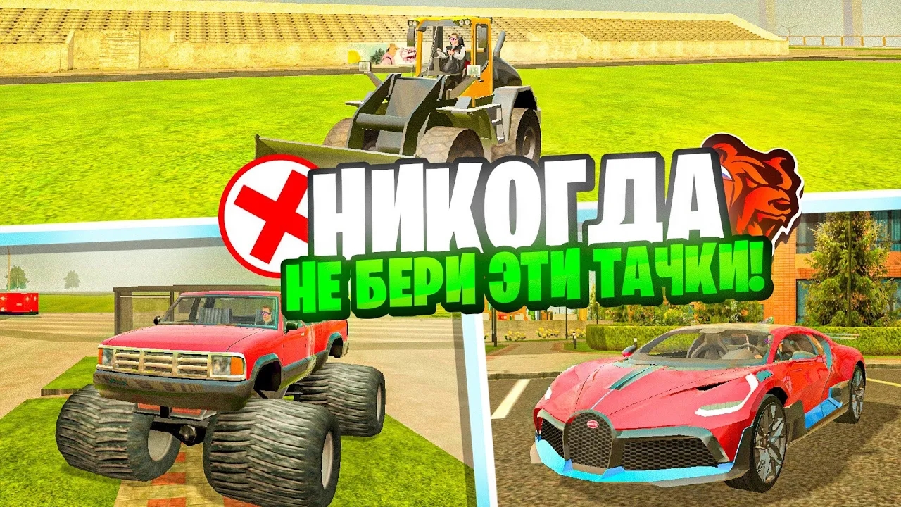 ТОП 10 ХУДШИХ МАШИН на БЛЕК РАША - НИКОГДА не БЕРИ ЭТИ ТАЧКИ - 2 ЧАСТЬ смотреть онлайн