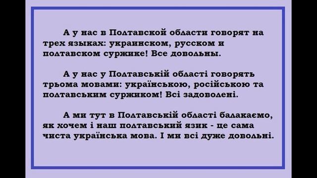 Кто придумал украинский язык | Часть 5 | По Александру Даниленко.