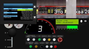 проехал полный круг по бкл в симулятор московского метро 2D.