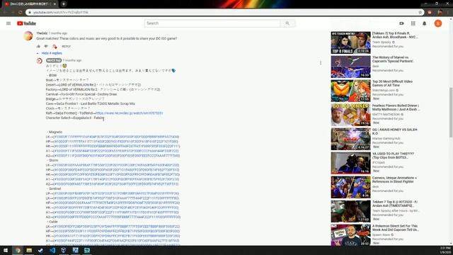 MVC2 Custom Mix Tutorial