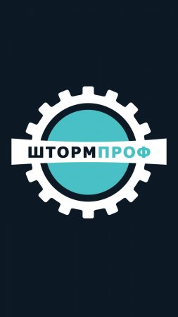 Очистка РУ 0.4 кВ под напряжением Shorts