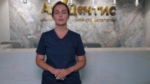 Понамарчук Дарья Васильевна
Стоматолог-терапевт