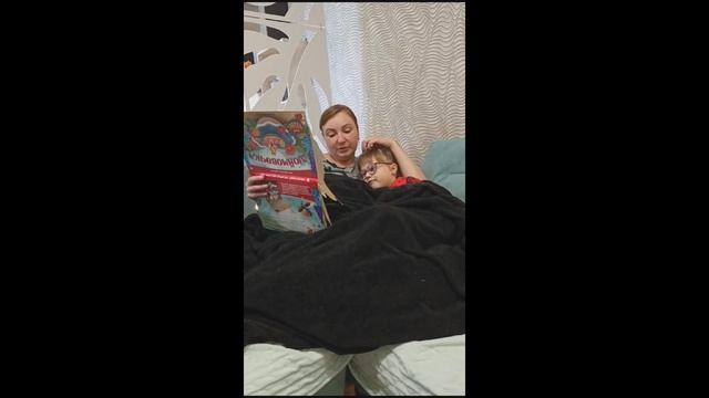 «ЧИТАЕМ ДЕТЯМ» марафон онлайн-чтений (Венгеровская детская библиотека, Новосибирская область)