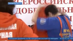 Пожарные костюмы добровольца «Шанс»