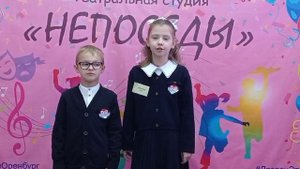 Поздравление с Днём пожилых людей, МОАУ СОШ 72