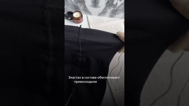 Обзор утягивающих колготок
