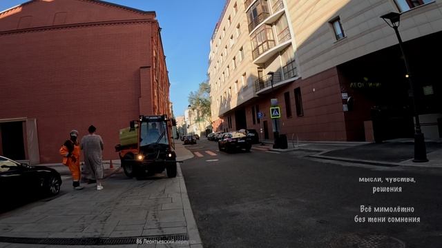 86 Леонтьевский переулок ТАТАРИНЦЕВ студия «RecSquare», LUMIERE, HARLEY, СВЯТОЗАР