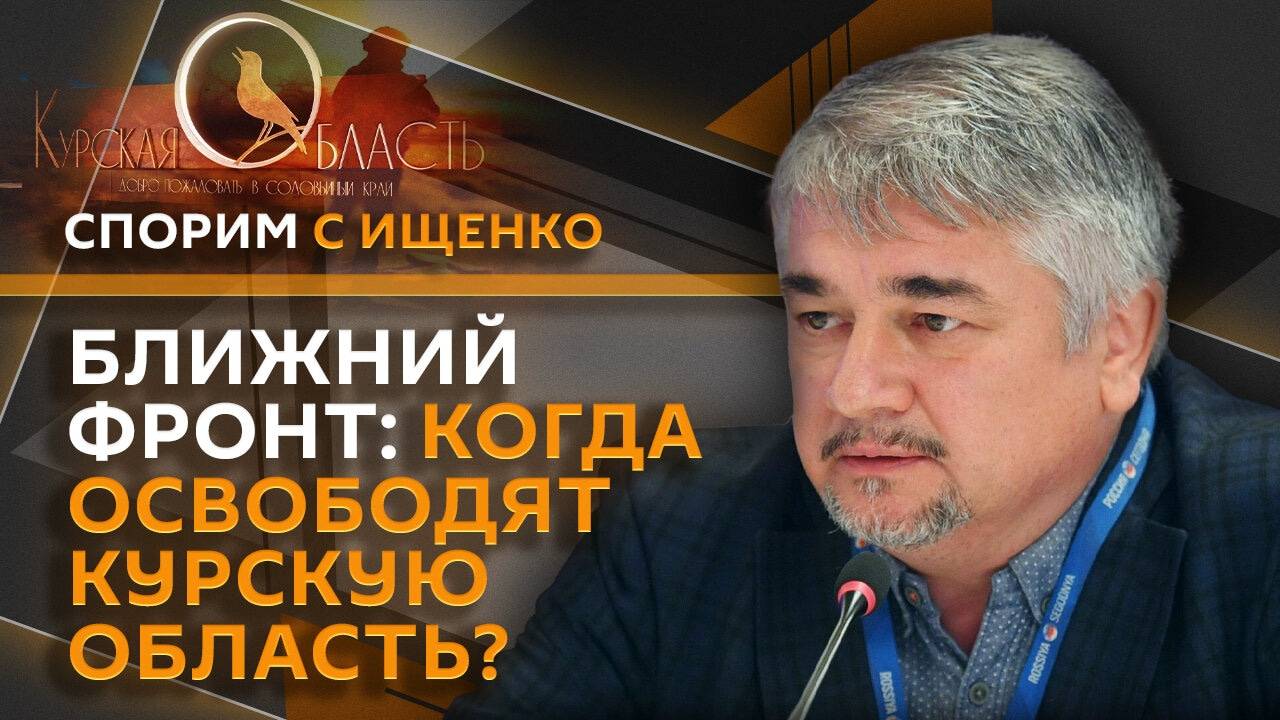 Что ждет ВСУ в Курской области в горизонте ближайшего месяца-двух? Получится ли у ВС РФ взять против