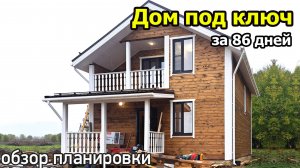 Проект дома с террасой и лоджией: с 5 спальнями, кухней гостиной, ванной,  санузлом и котельной