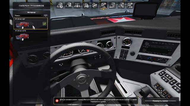 2006 HUMMER H1 mTG V 1 0 смотреть онлайн