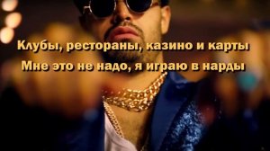 ДЖАВИД   КАЙФОВАЙ   Текст песни слова