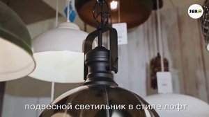 Подвесной светильник Eglo Combwich 43052 ✓ купить со склада в Москве и МО mebel169.ru