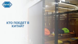КАЗАНСКИЕ ШКОЛЬНИКИ СОБИРАЮТ РОБОТОВ