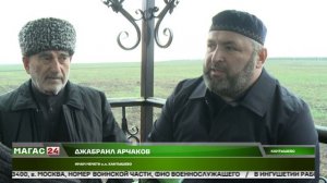 В селении Кантышево построили кладбище на средства фонда Микаила Гуцериева "Возрождение"