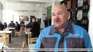 Для сотрудников Серовского завода ферросплавов серьезная поддержка - это компенсация за питание