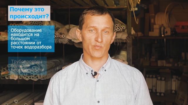 Как перестать ждать слива холодной воды прежде чем пойдет горячая смотреть онлайн