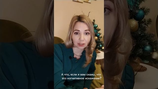 АНГЛИЙСКИЙ - ЭТО КЛЮЧ К УСПЕХУ? Изучение английского помогает выявить немало когнитивных искажений