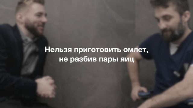 Уроки Эргономики от Ивана Вьючнова + обзор новой клиники