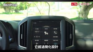 鎖定70萬休旅戰場，Luxgen U6推新車拚人氣！