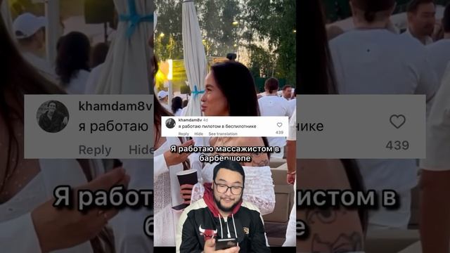 Угарные комментарии